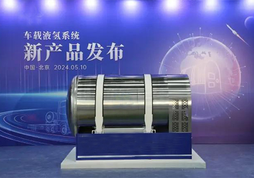 Kenderaan 100 kilogram pertama China yang membawa sistem hidrogen cecair berjaya dibangunkan